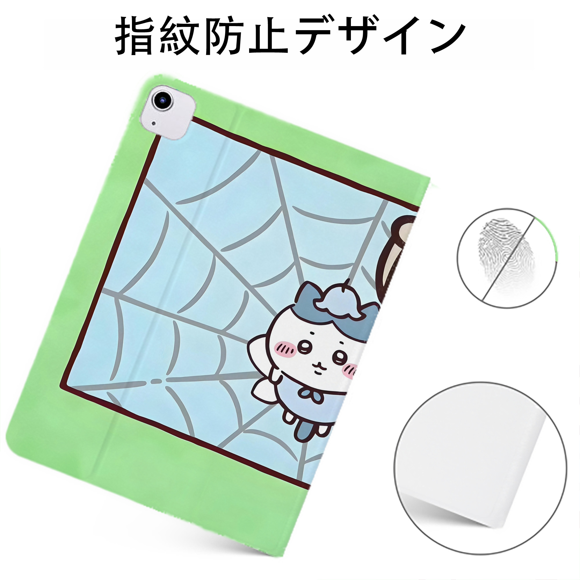 （画像用） ちいかわ Chii-kawa IPadケース ペンホルダー付き ブックスタイルデザイン